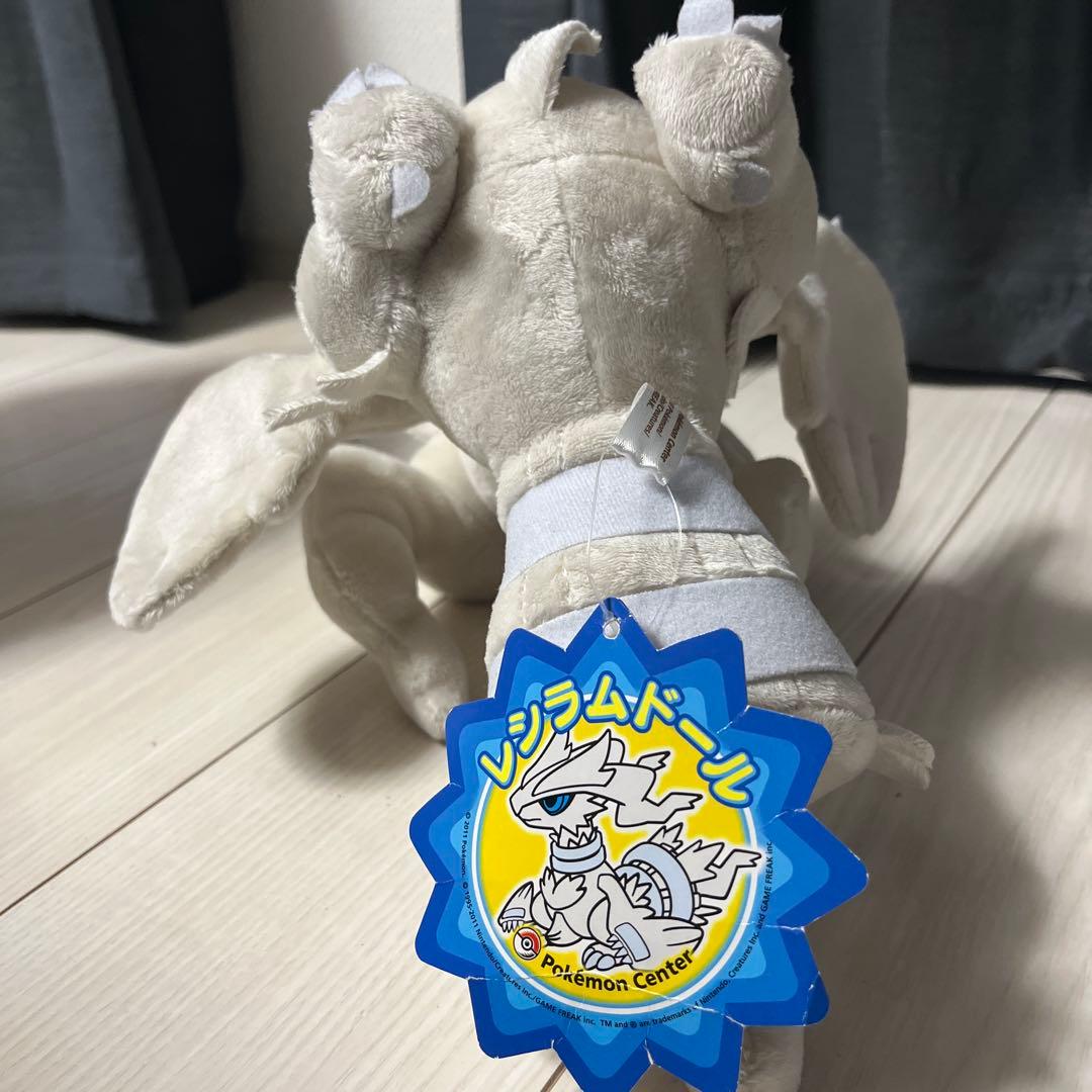 レシラム　ゼクロム　ぬいぐるみ2体セット