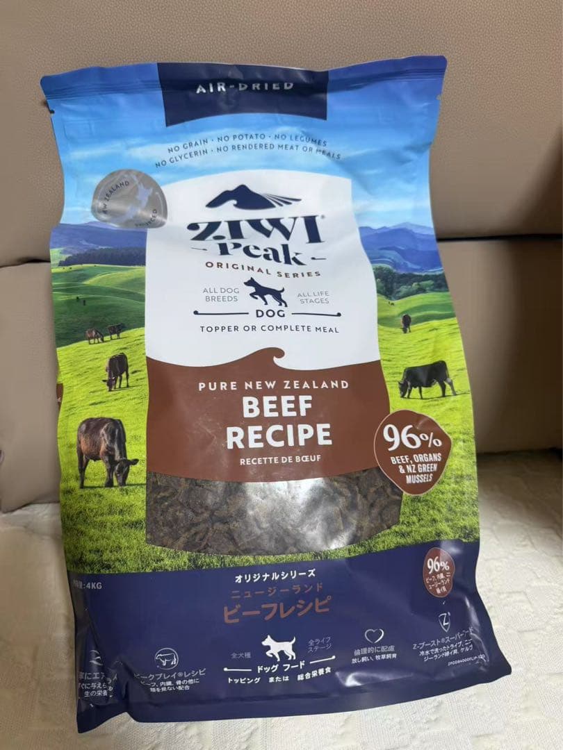 ZIWI Peakジウィピーク 1個