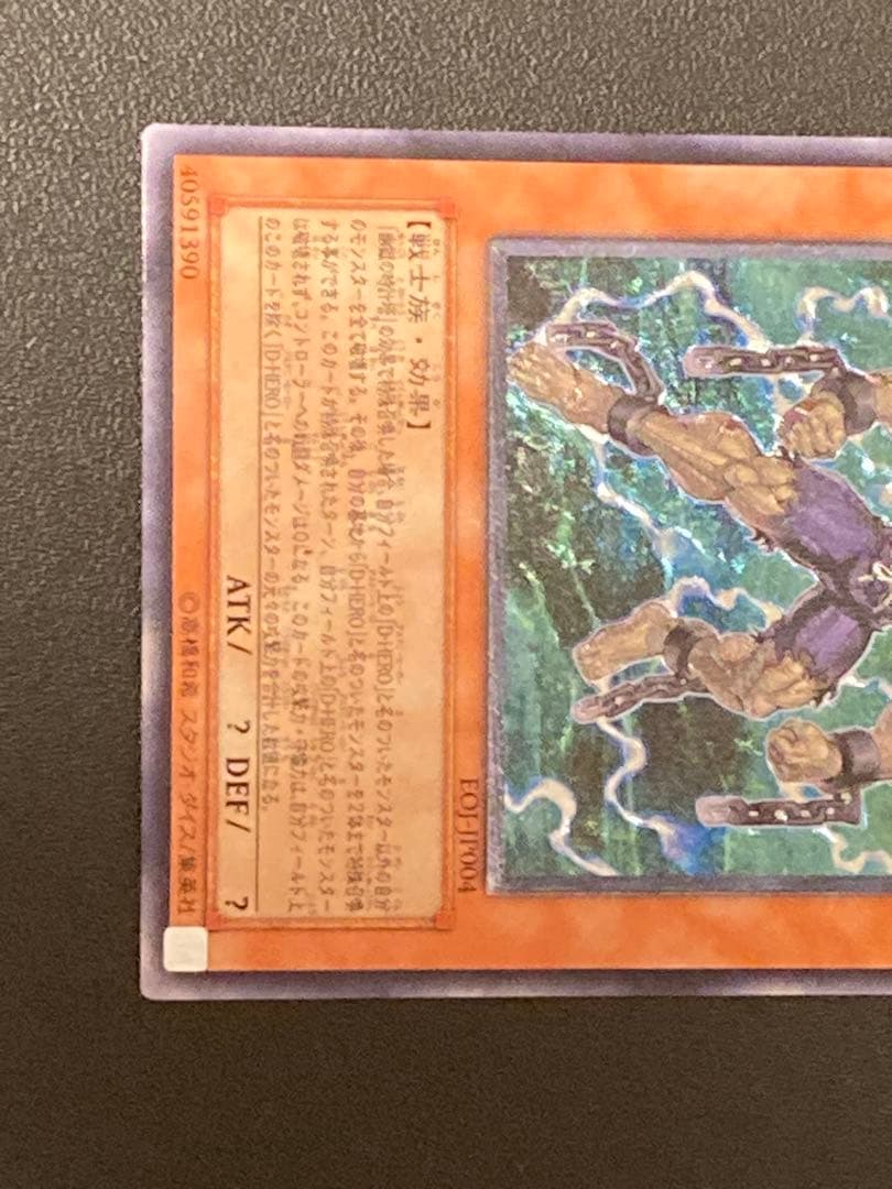 【最終値下げ】遊戯王　引退品　まとめ売り　HERO