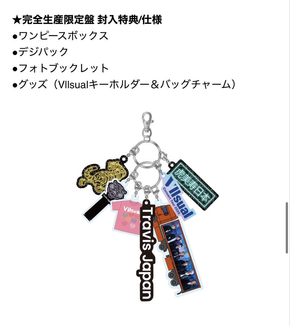 TravisJapan VIIsual(完全生産限定盤2DVD+グッズ+トレカ)