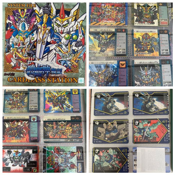 ガンダム カードダス 大量出品 キラのみ