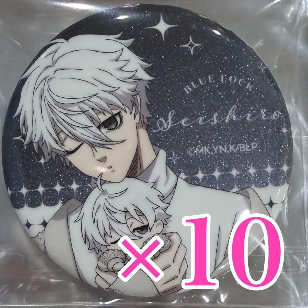 凪誠士郎 缶バッジ だっこシリーズ 引きver ①ブルーロック