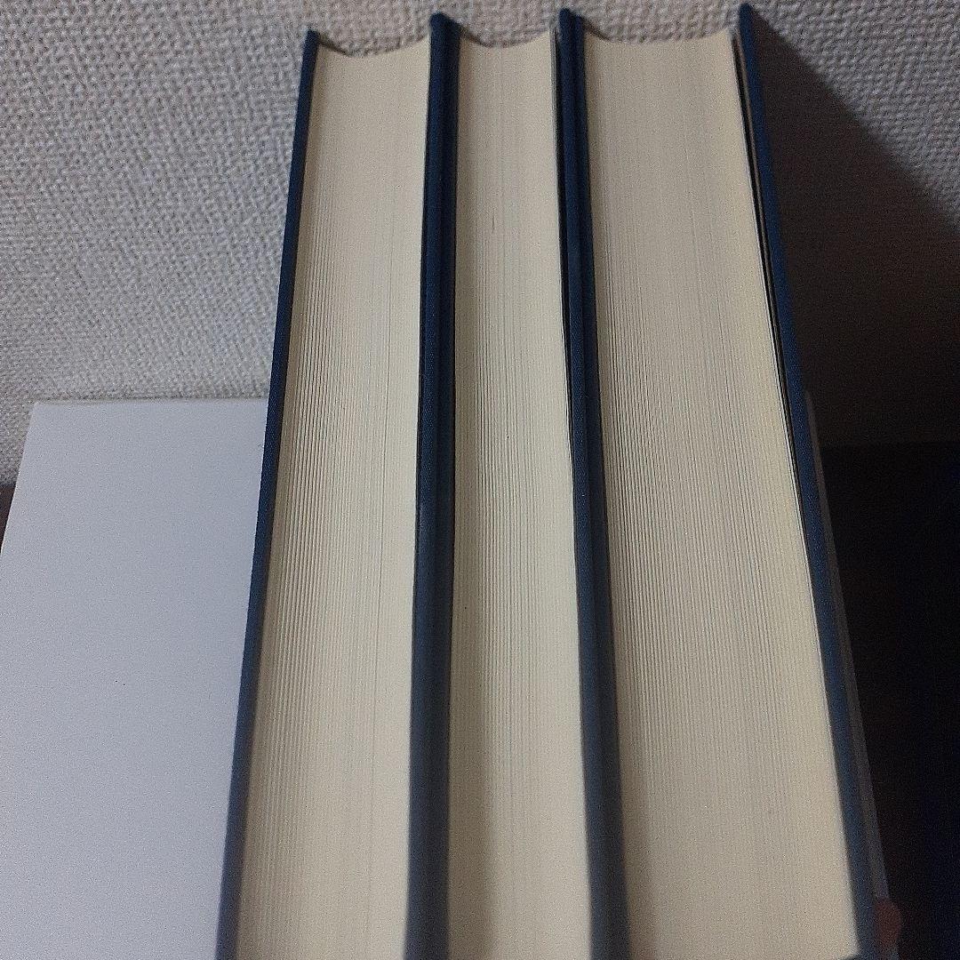 大山康晴全集 全3巻 MYCOM