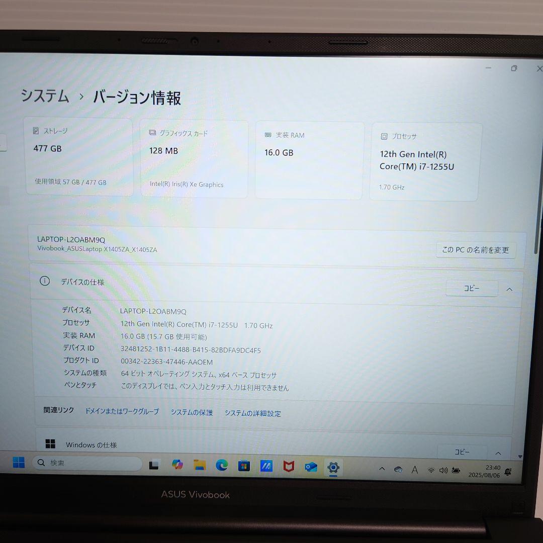 Windowsノート本体 ASUS Vivobook X1405ZA i7/16GB/512GB