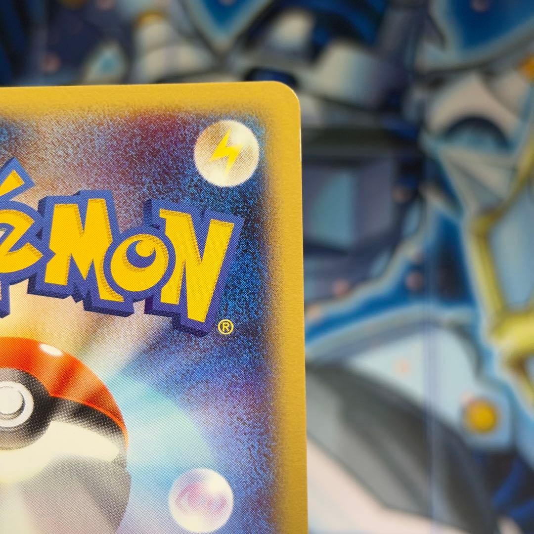 【美品クラス】カメックス ★ 第1弾基本拡張パック 108/128