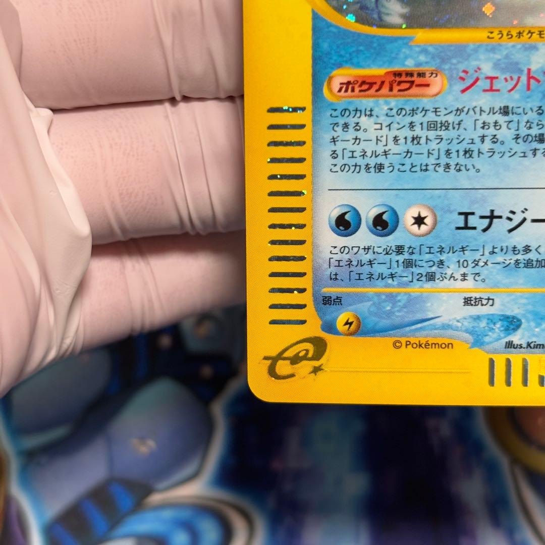 【美品クラス】カメックス ★ 第1弾基本拡張パック 108/128