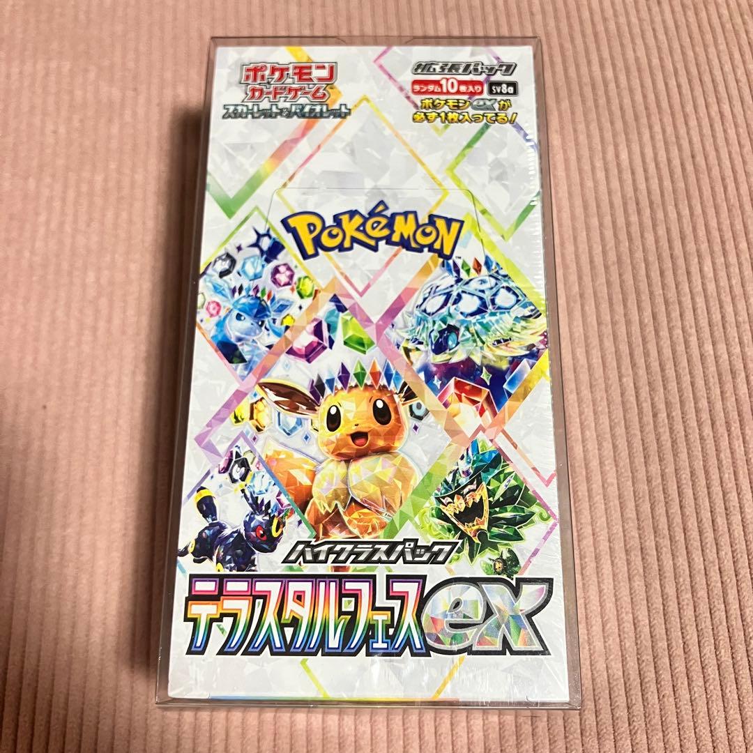 ポケモンカード テラスタルフェスex BOX シュリンク・クリアケース付き