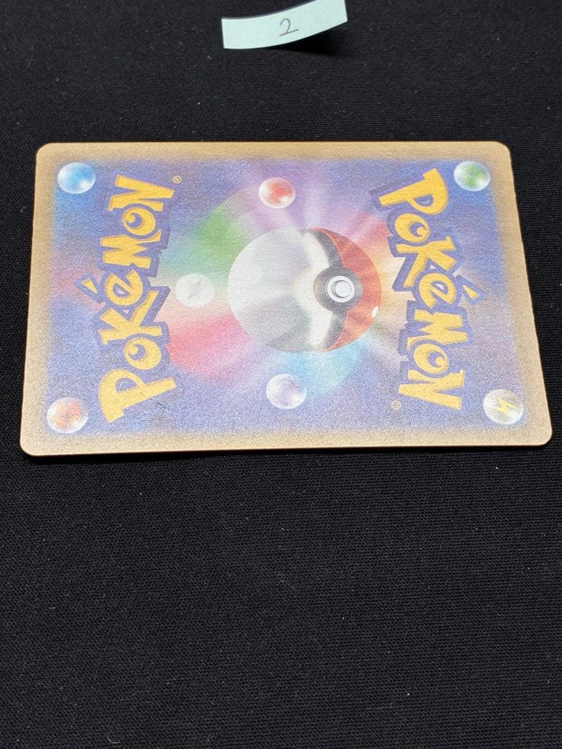 メガサーナイトEX 中国語　箔押し　エラー　M2a 230/193 MA ②