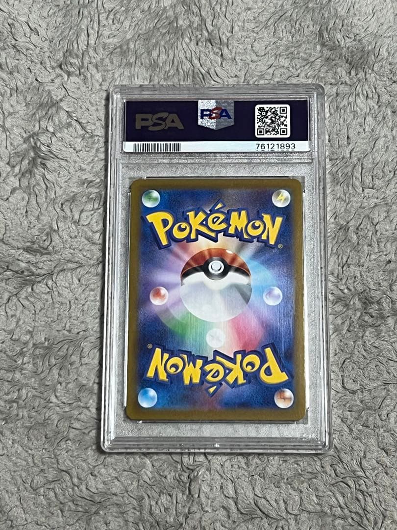 ポケモンカード PSA10 ニンフィアV SR S6a イーブイヒーローズ