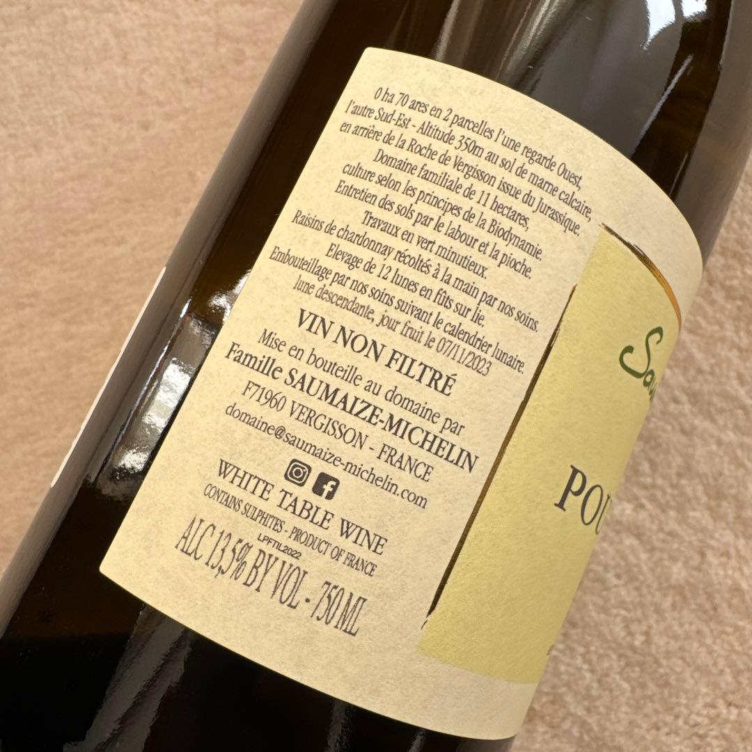 白ワインSaumaize-Michelin Pouilly-Fuissé2022