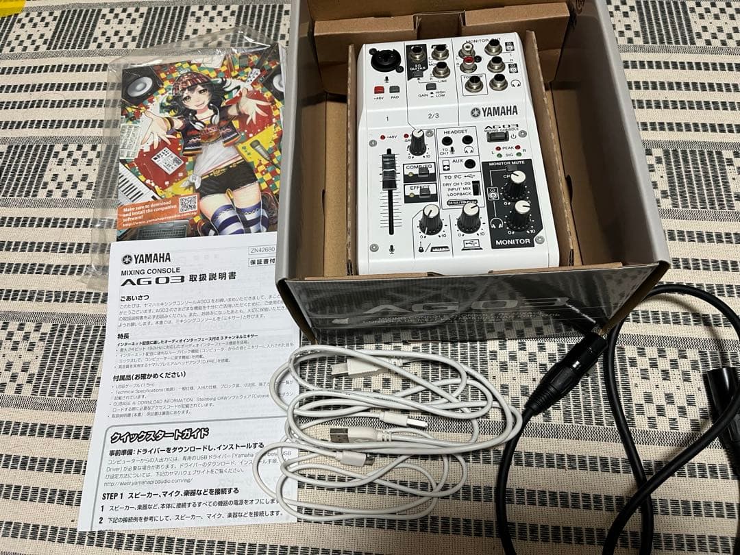 YAMAHA AG03 とAT-2020セット