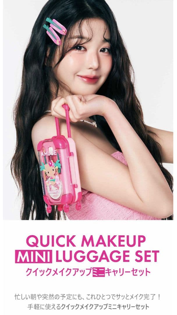 新品.ラージキャリーとミニキャリー　ブルベCOOLの2点セット