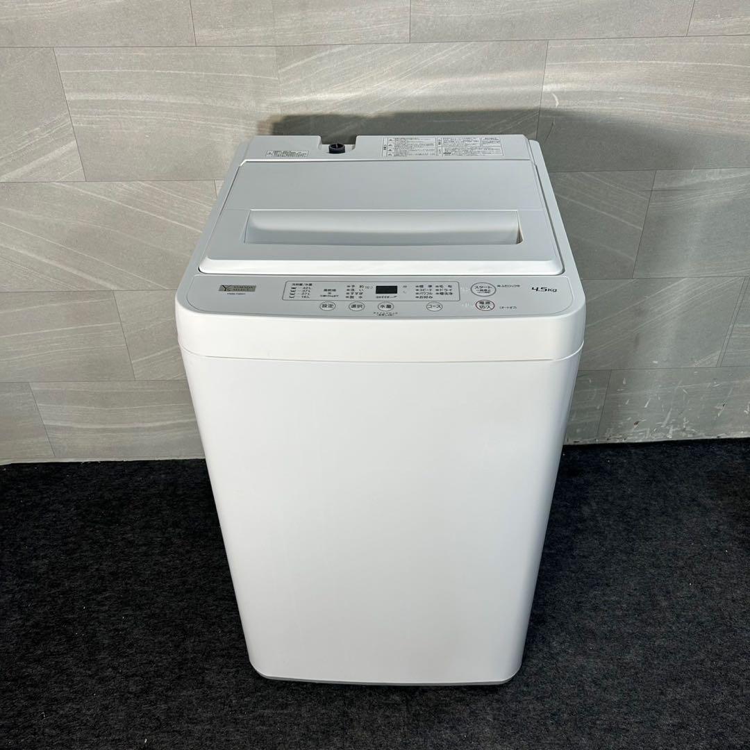 生活家電3点セット 冷蔵庫 洗濯機 電子レンジ 2021年製 格安 d4573