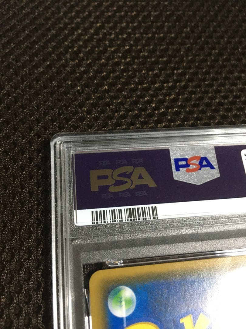 フォローで割引！ ポケモンカード PSA6 スイレン SM4+ SR B