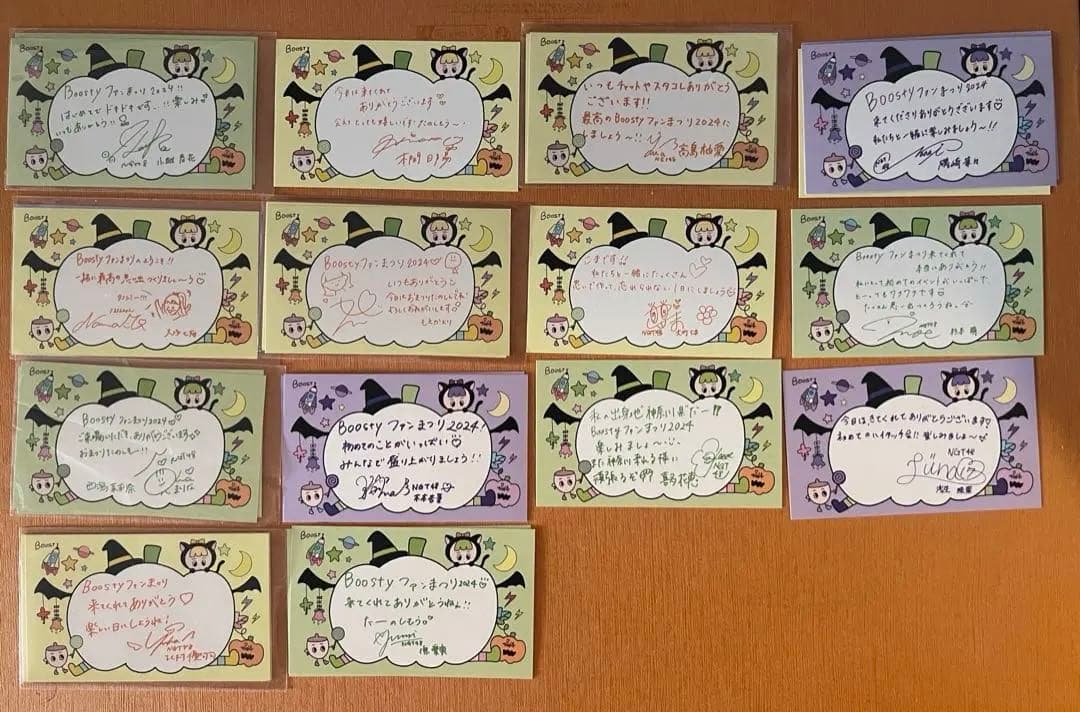 バラ売可 色違有 NGT48 Boostyファンまつり2024 メッセージカード