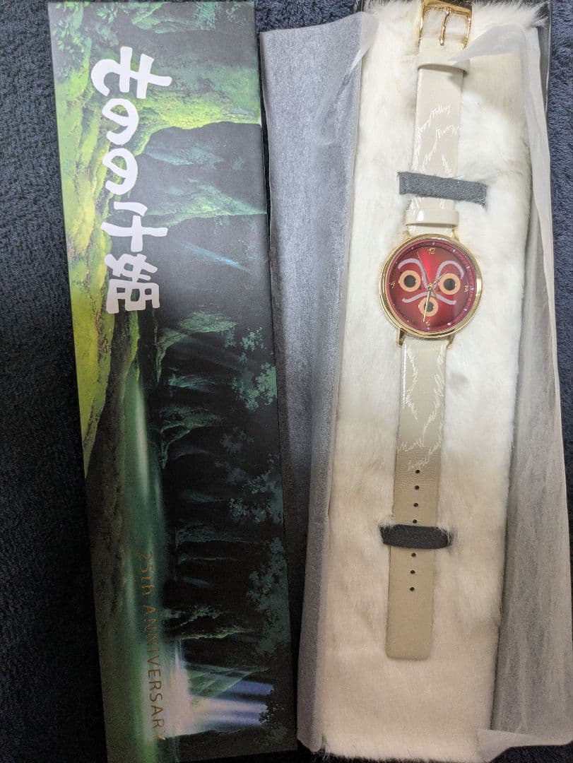 もののけ姫　時計セット