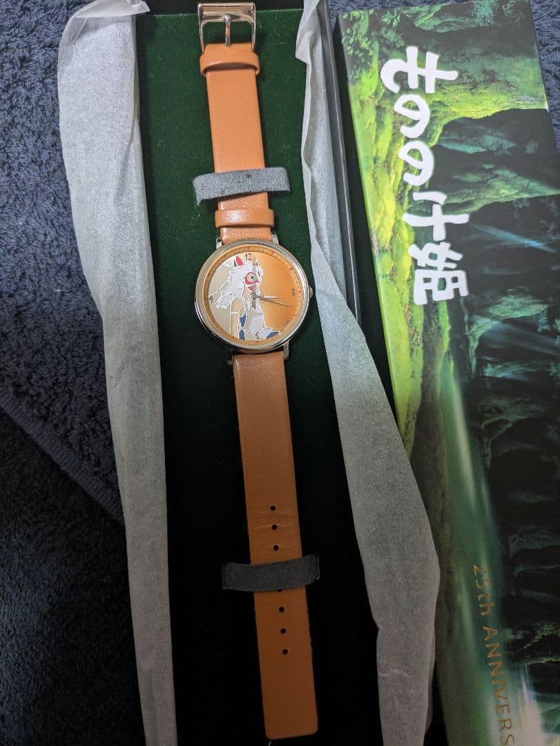 もののけ姫　時計セット