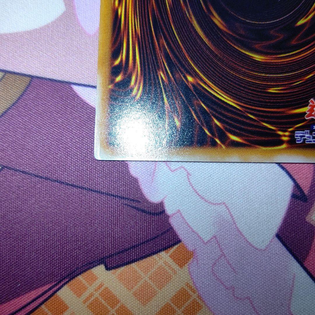 引*中様 カオスソルジャー　開闢の使者　レリーフ