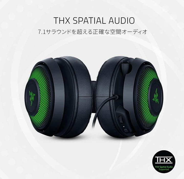 【新品】Razer Kraken Ultimate7.1 ゲーミングヘッドセット