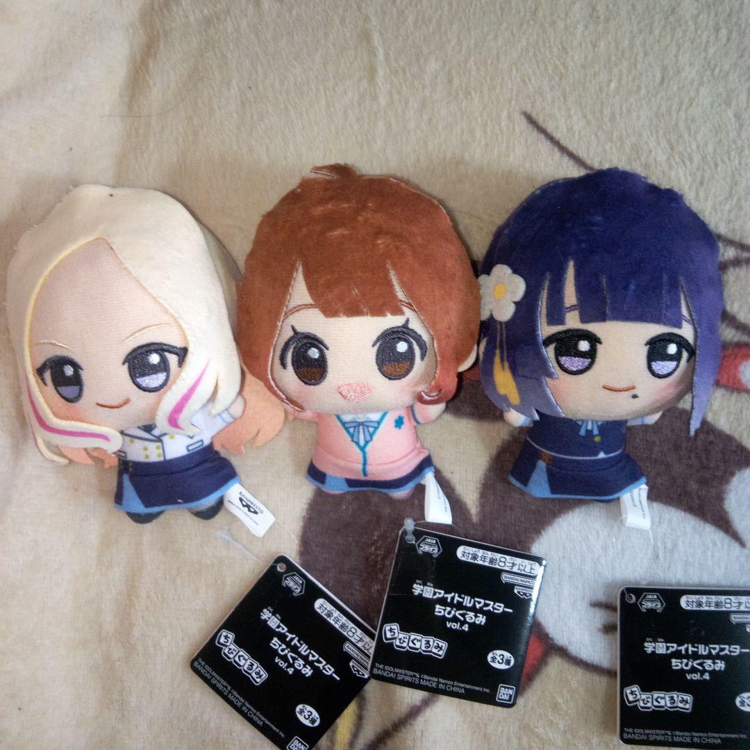 学園アイドルマスター　ちびぐるみ　全12種セット　学マス　ぬいぐるみ　マスコット