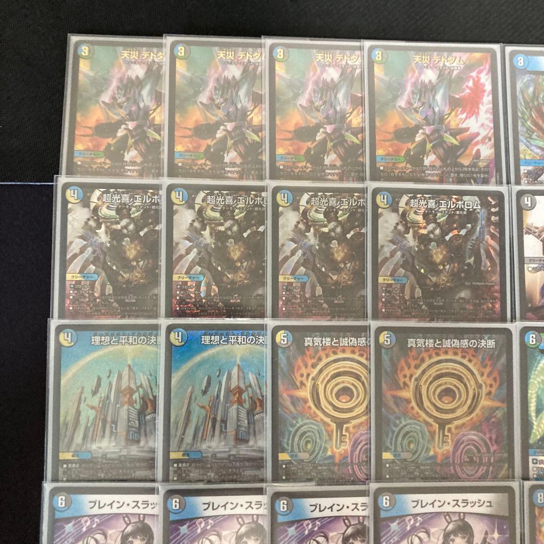 デュエマ 本格構築 【アマテラスループ】 デッキ＆三重スリーブ