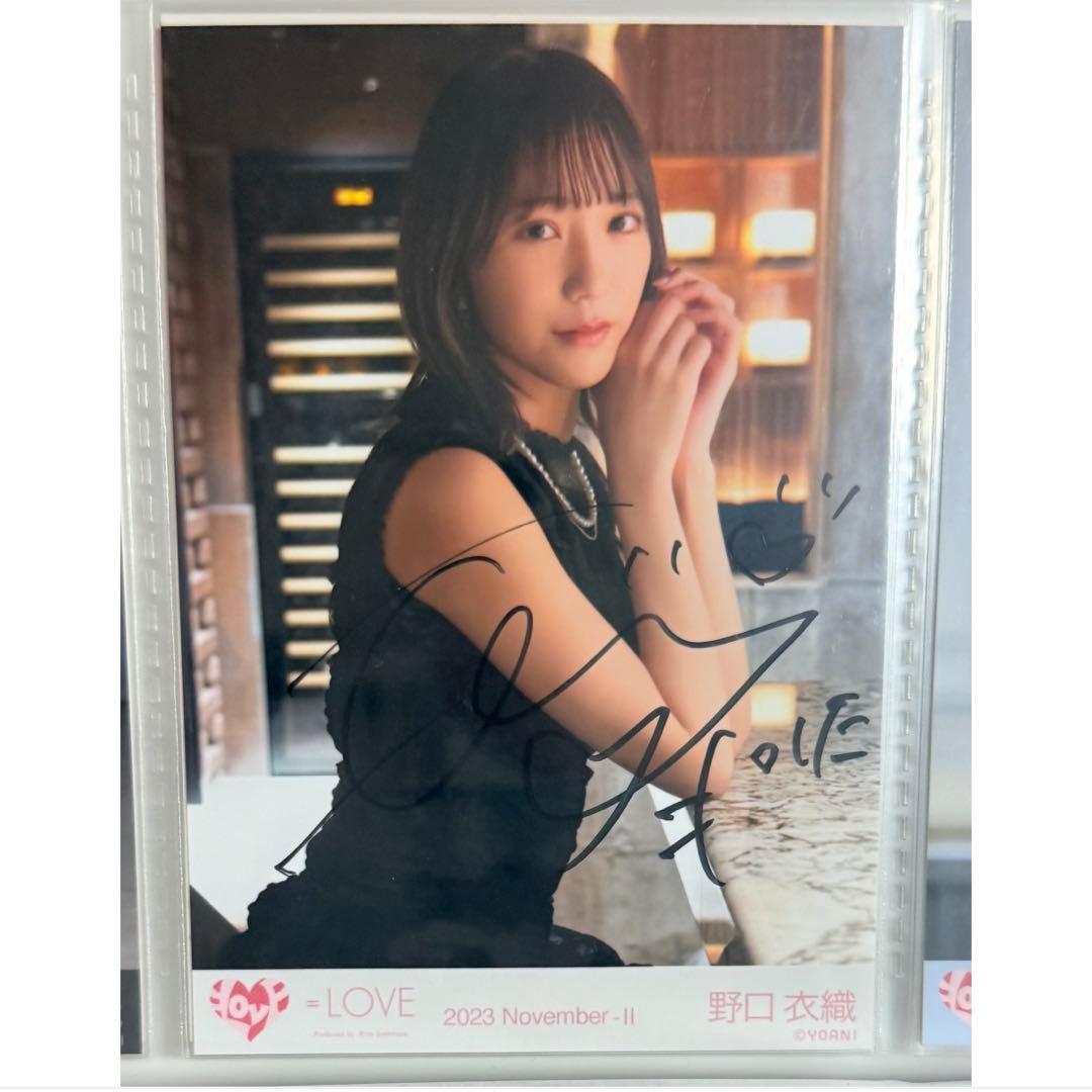 た*ん様 野口衣織 直筆生写真