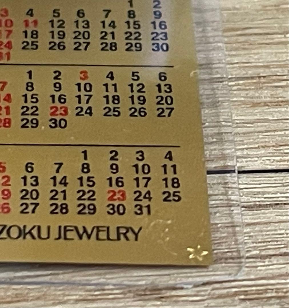 金相場1万7千円越え！ 純金　田中金属　純金 カレンダー　1999年　刻印有り