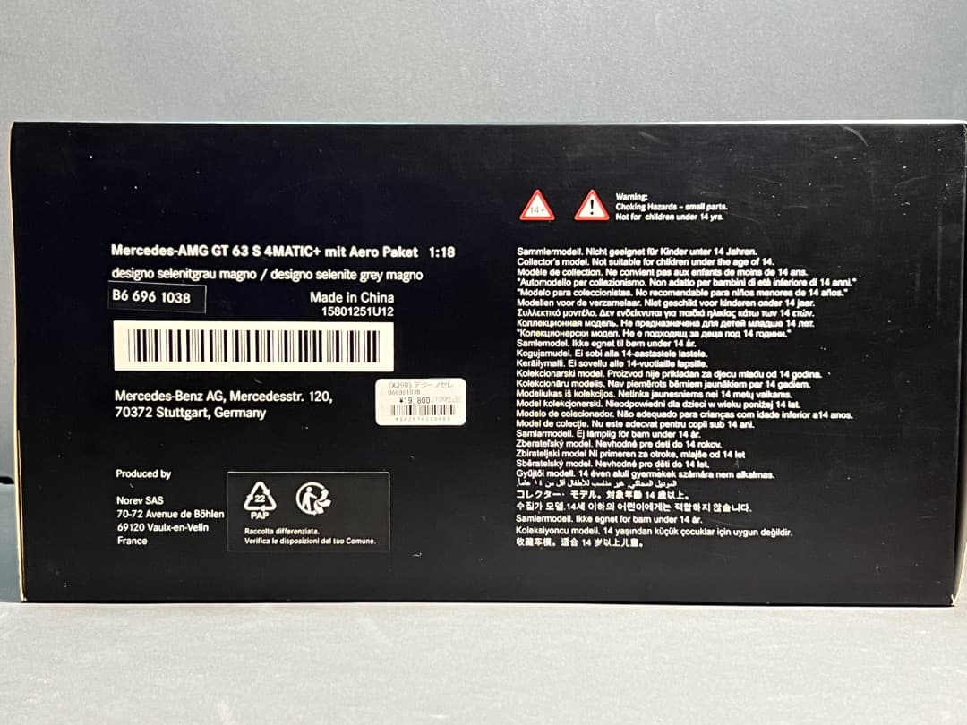 ミニカー GT S 4MATIC+, X290 Selenite Grey Magno