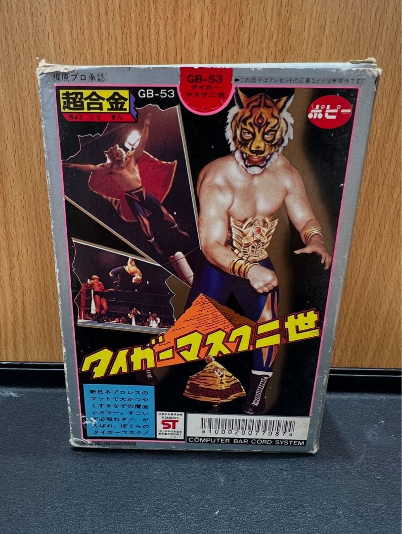 当時物GB-53　ポピー タイガーマスク二世 超合金箱付きビンテージフィギュア