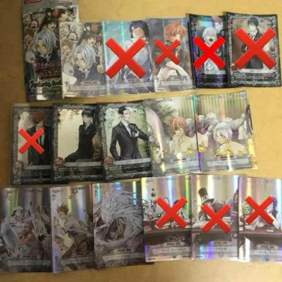 D.Gray-man トレカ SP第1弾SR以上