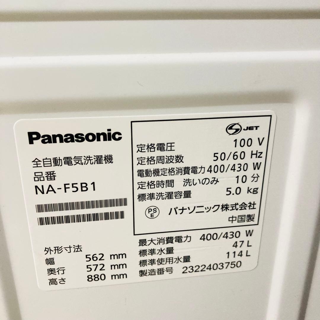 歳末セール開催中❗️1人暮らし家電セット❗️大阪、大阪近郊配送と設置無料F