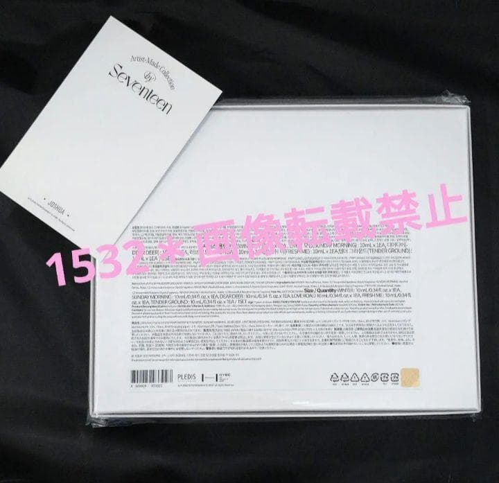 セブチ　アーティストメイド　ジョシュア　香水　トレカ　キット　特典　ポスカ　ジス