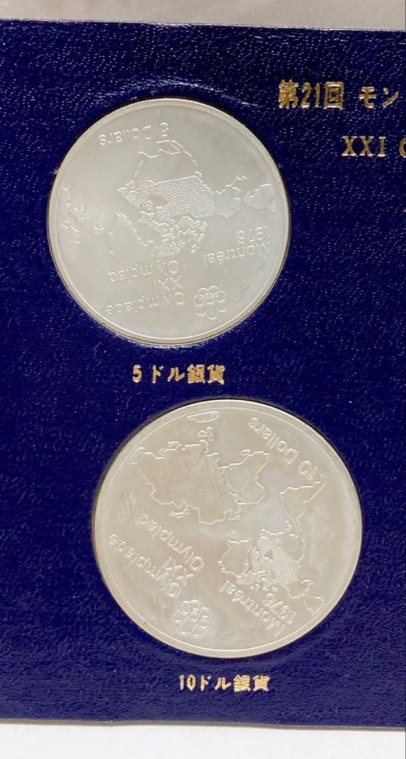 1976年　カナダモントリオールオリンピック記念銀貨4枚セット