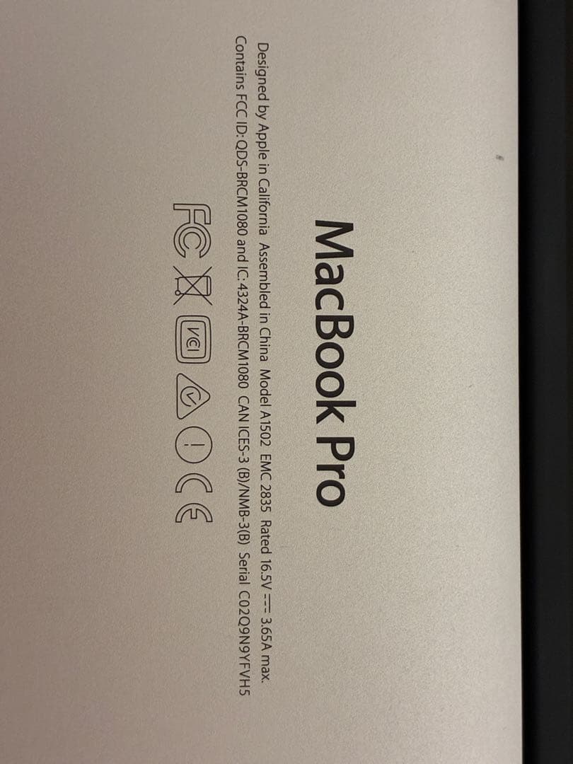 MacBook Pro 13\" Retina (Early 2015)＋充電器