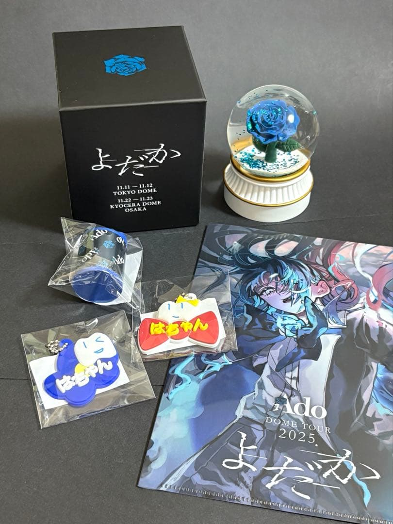 Ado 『よだか』　VIP 特典　スノードーム　ガチャ　クリアファイル