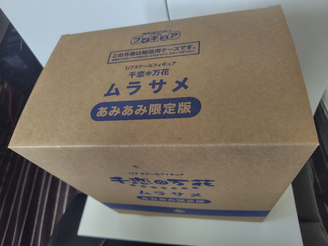 【新品未開封】あみあみ限定版　千恋*万花ムラサメ 1/7 完成品フィギュア＋特典
