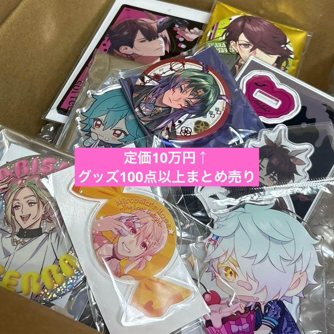 オトメイト　女性向け　あんスタ　まとめ売り　缶バッジ　アクリルカード　アクスタ