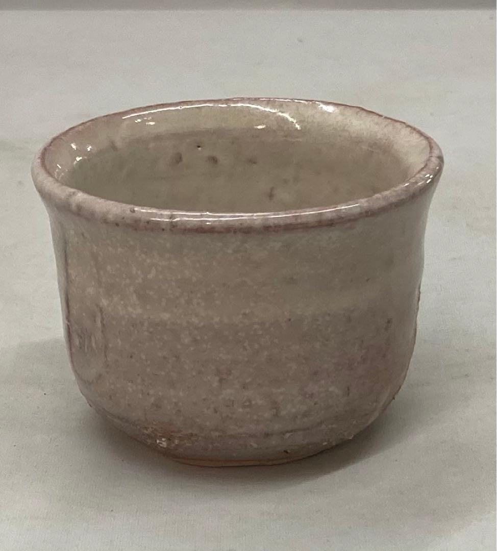 B140s  波多野善蔵作「萩  ぐい呑」共布共箱　萩焼　指月窯　盃　酒器