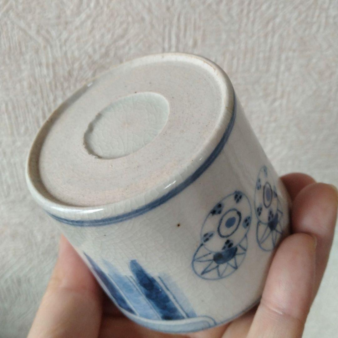 《まはーなーまです。》古伊万里染付太鼓文蕎麦猪口と書き分け猪口2点