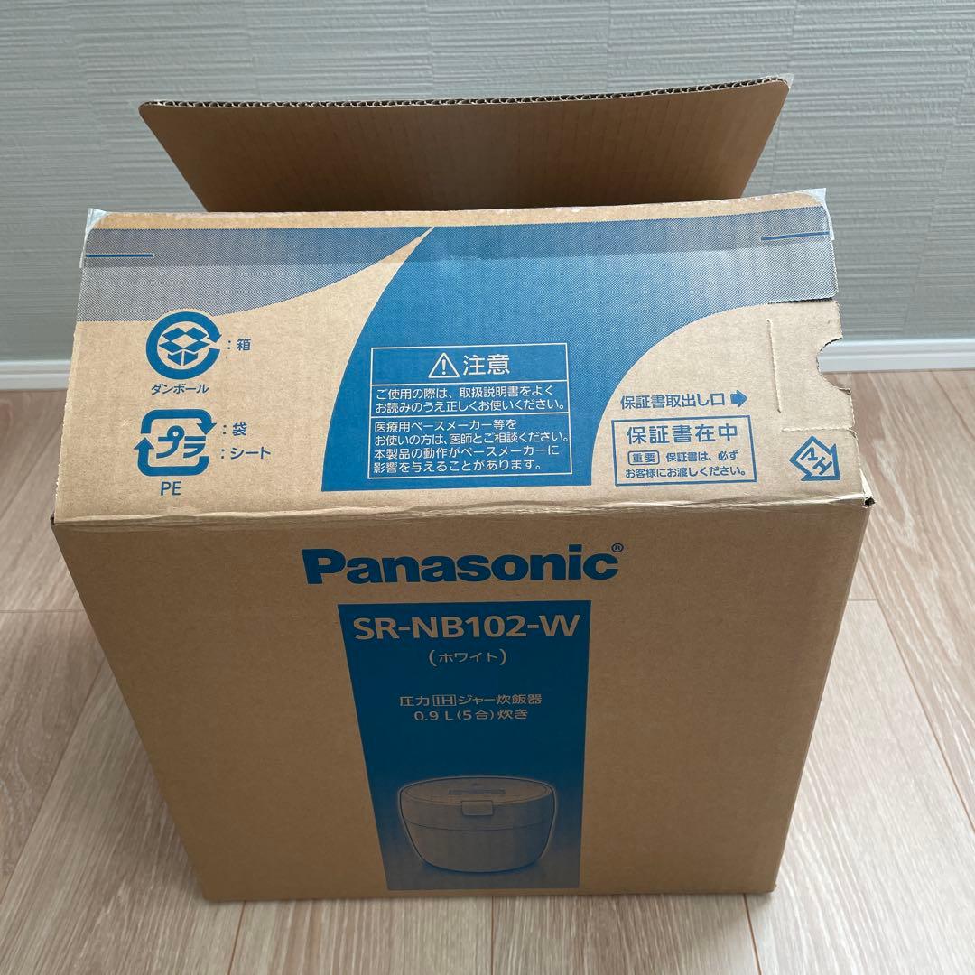 パナソニック 圧力IHジャー炊飯器 5合炊き SR-NB102 2023年製　白