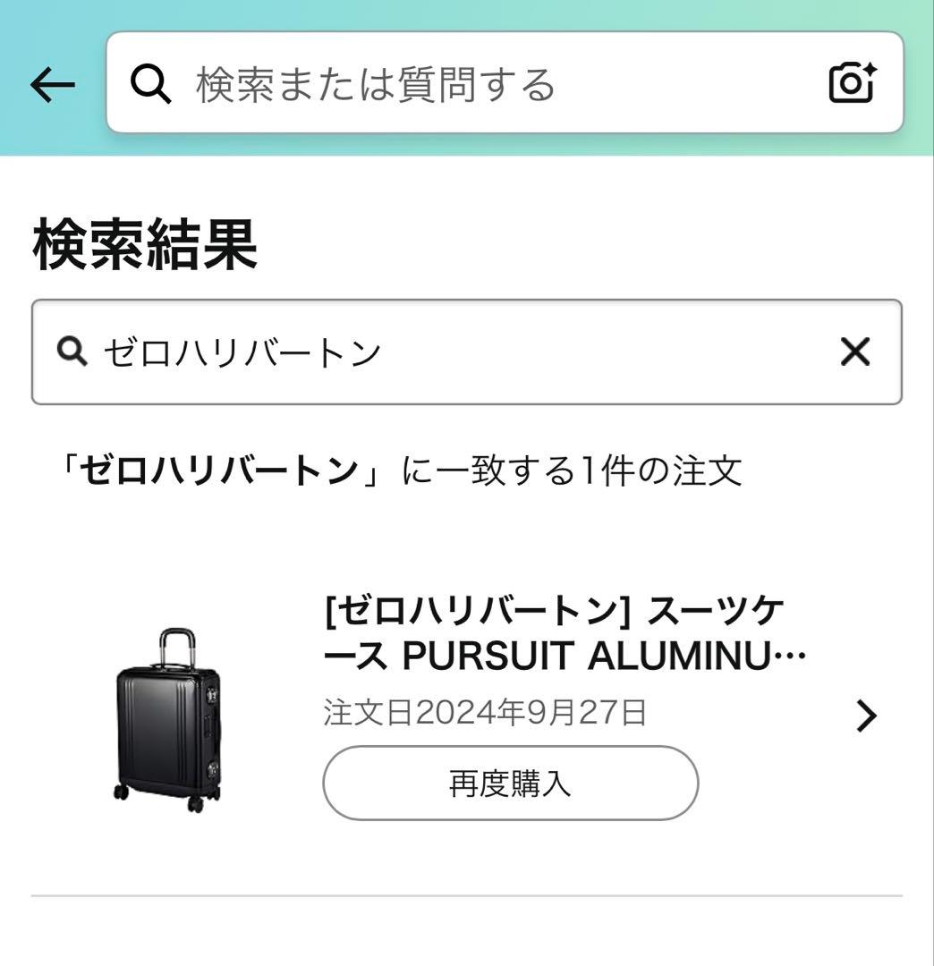 新品 ゼロハリバートン アルミ スーツケース ブラック 39L ①