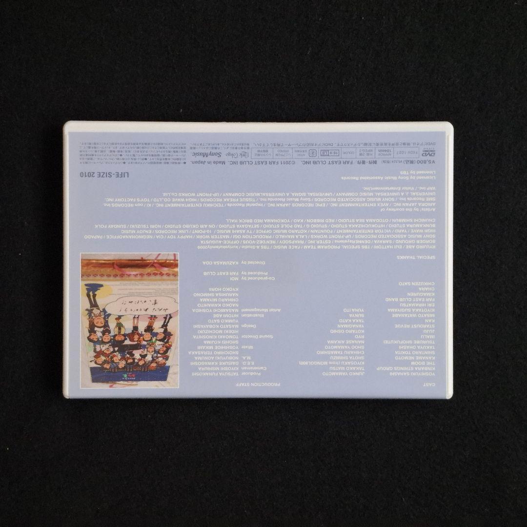 小田和正　LIFE-SIZE ２００９年・２０１０年　２枚セット