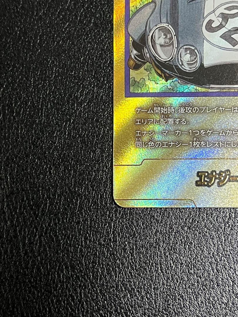 E-62 32巻　トランクス　ブルマ　金エナマ　エナジーマーカー