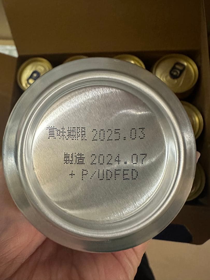 サントリー　プレミアムモルツ