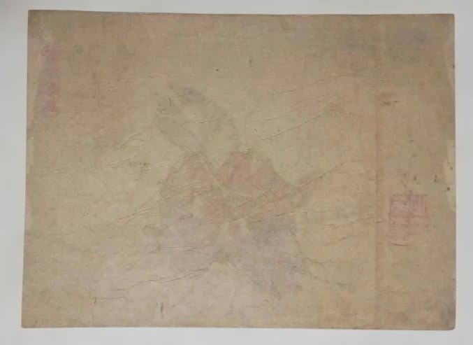 浮世絵版画、芳年略画4枚売り中版、天狗、頼政、忠盛、宇治の戦い、明治15年出版