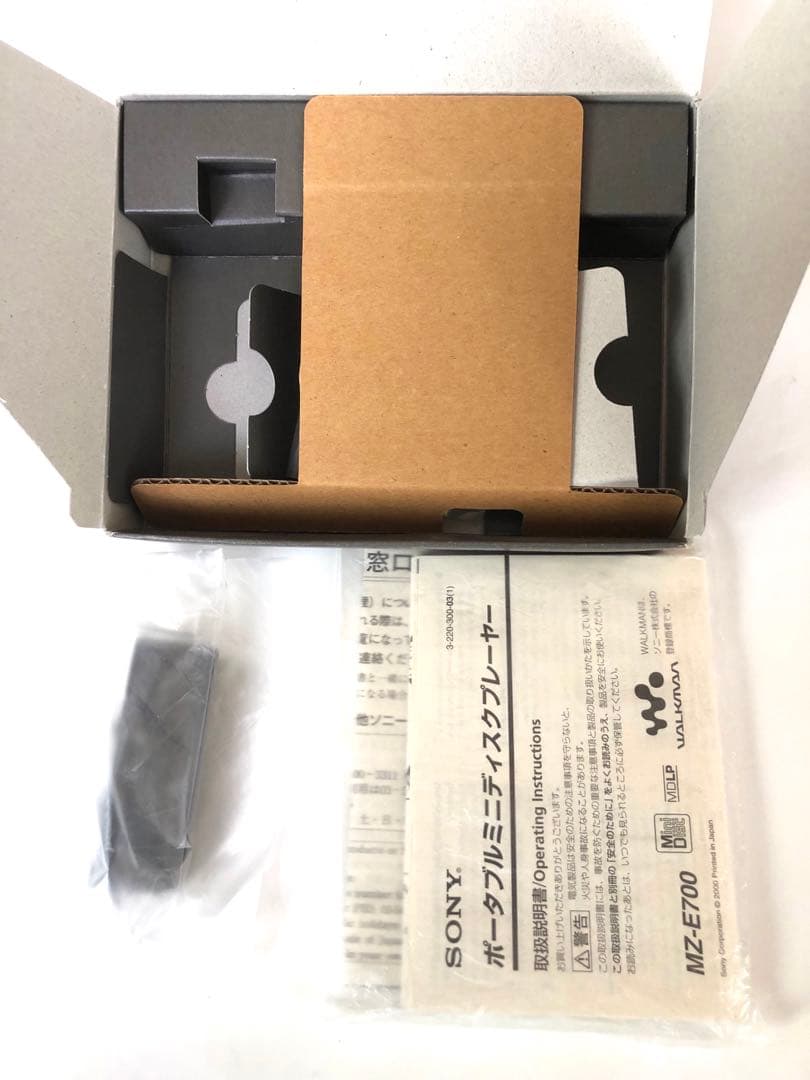 【MDプレイヤー】SONY MD WALKMAN MZ-E700