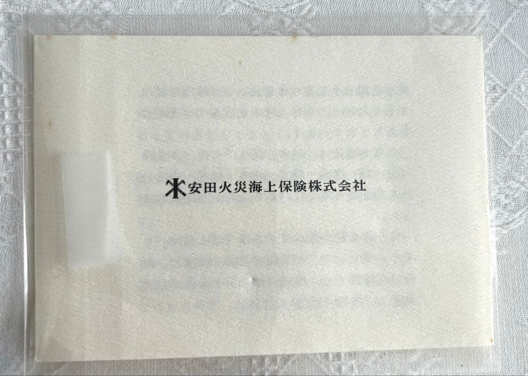 ゴッホひまわり　「額入七宝焼仕上絵」箱付き　説明書付き