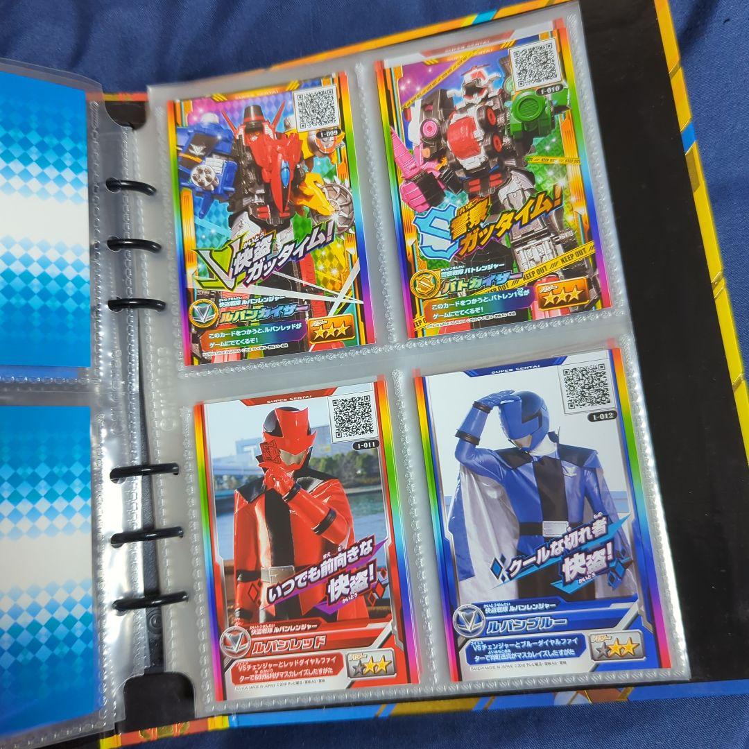 スーパー戦隊 ルパンレンジャー ルパパト 大量グッズ カードダス ウエハース