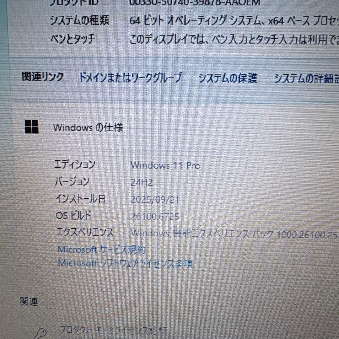 東芝 Dynabook R63/D Core i5-6300 win11 SSD