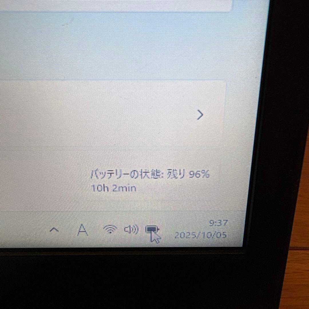 東芝 Dynabook R63/D Core i5-6300 win11 SSD